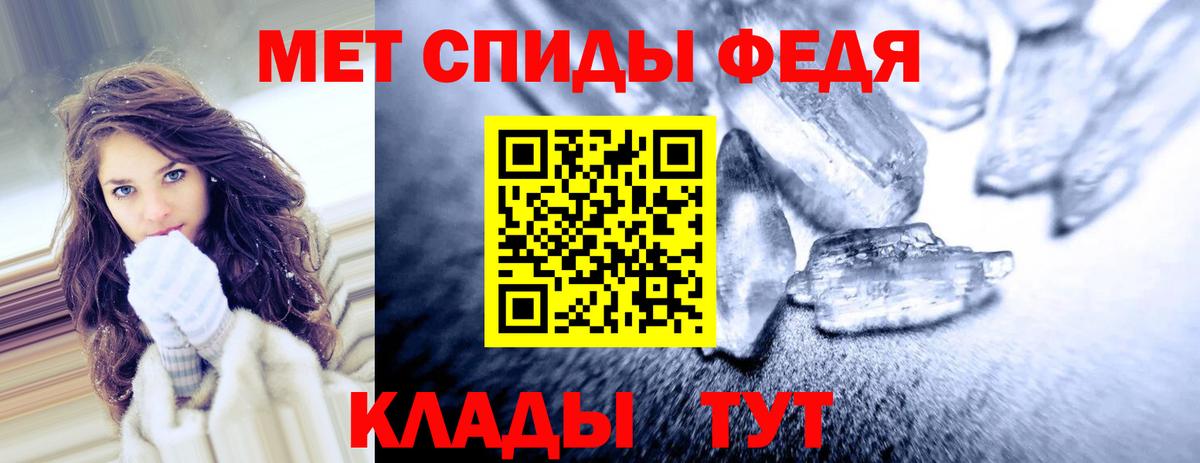 Амфетамин 98%  АМФЕТАМИН  Ступино  Вход с VPN 