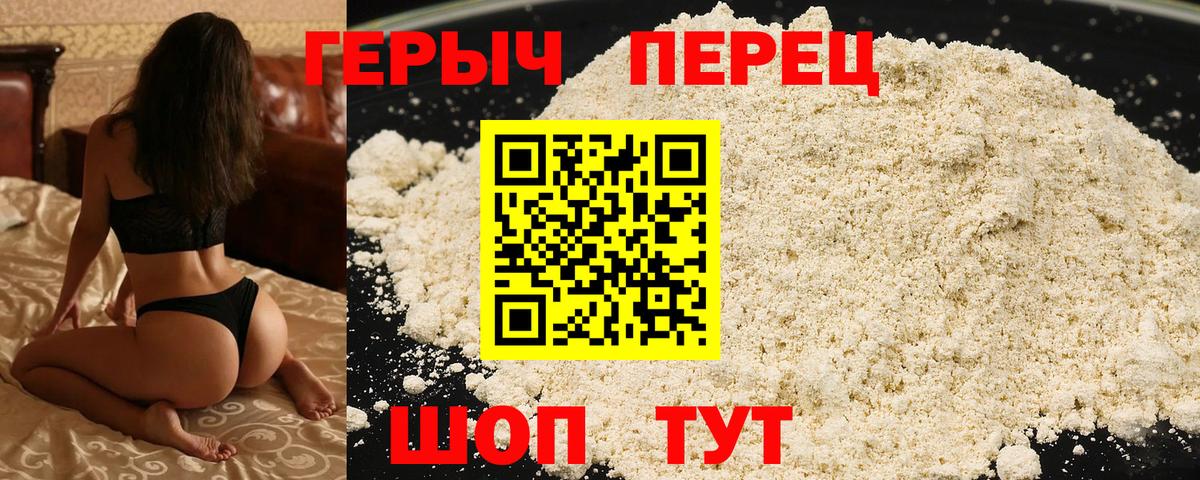 Героин афганец Ступино