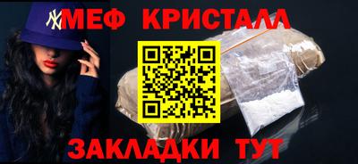 соль курить ск Нальчик