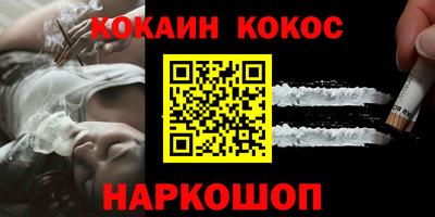 соль курить ск Нальчик
