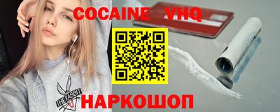 соль курить ск Нальчик