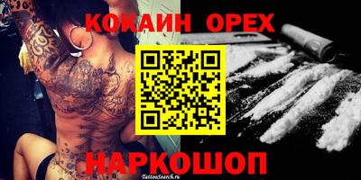 прущая мука Наро-Фоминск