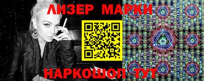 соль курить ск Нальчик