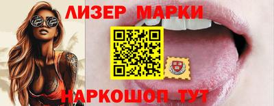 соль курить ск Нальчик