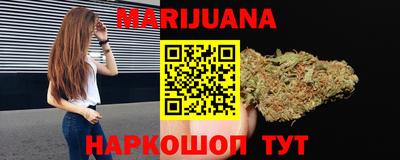 прущая мука Наро-Фоминск