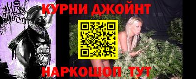 прущая мука Наро-Фоминск