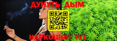 соль курить ск Нальчик