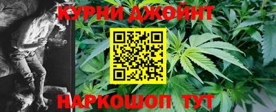 соль курить ск Нальчик