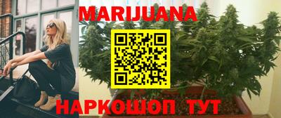соль курить ск Нальчик