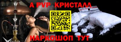 соль курить ск Нальчик