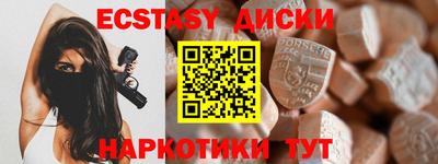 соль курить ск Нальчик