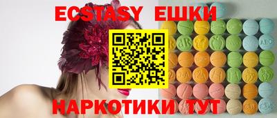 прущая мука Наро-Фоминск