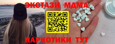 соль курить ск Нальчик