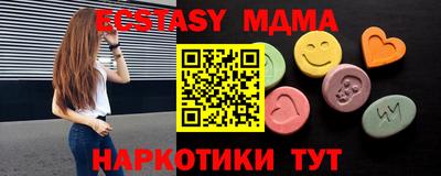 MDMA Premium VHQ Нарткала