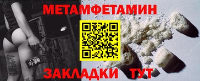 соль курить ск Нальчик