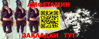 соль курить ск Нальчик