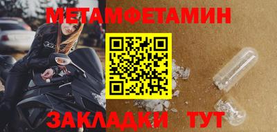 соль курить ск Нальчик