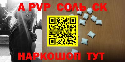 прущая мука Наро-Фоминск