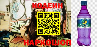 соль курить ск Нальчик
