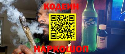 соль курить ск Нальчик