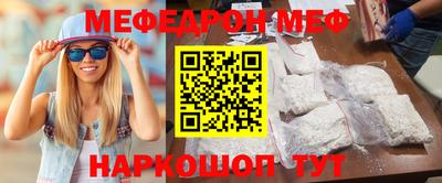 прущая мука Наро-Фоминск