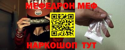 соль курить ск Нальчик
