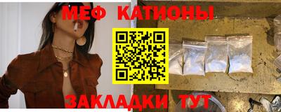 прущая мука Наро-Фоминск