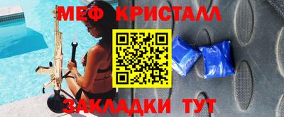 прущая мука Наро-Фоминск
