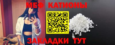 прущая мука Наро-Фоминск