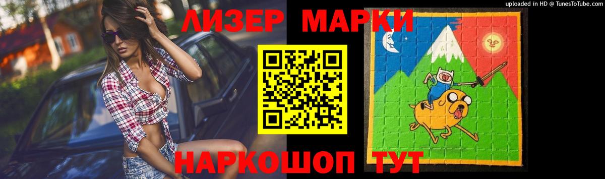 ЛСД экстази кислота  LSD-25 экстази кислота  Вход с VPN  Ступино 