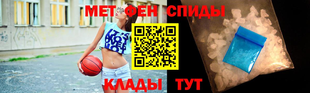 Ступино  Метамфетамин Methamphetamine  Метамфетамин Methamphetamine  Вход с VPN 