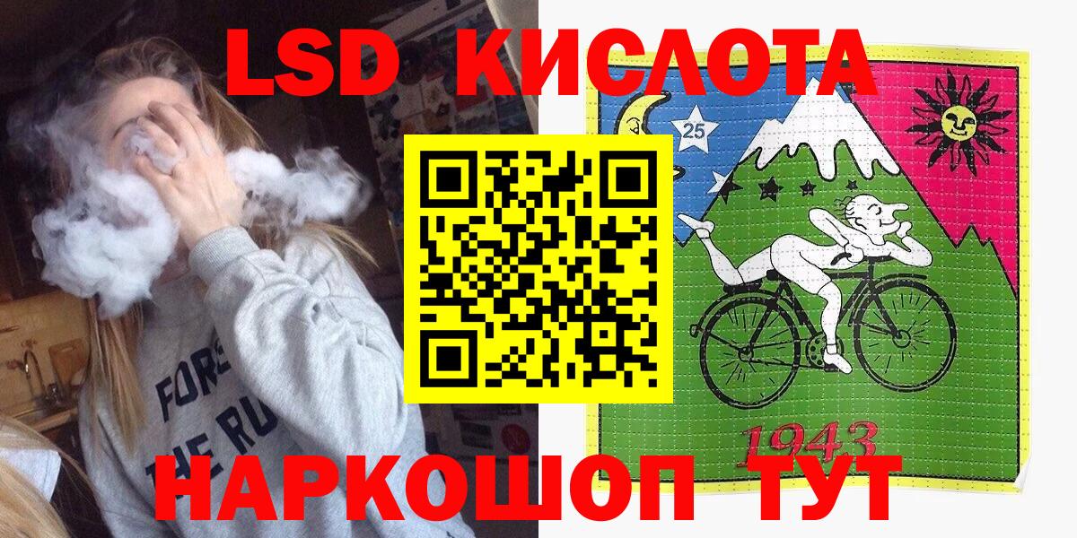 Наркотические марки 1500мкг  Марки 25I-NBOMe  Наркотические марки 1500мкг  Ступино  Вход с VPN 
