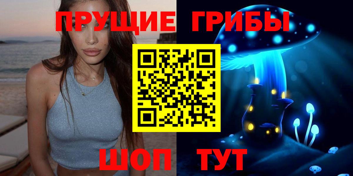 Псилоцибиновые грибы GOLDEN TEACHER  Вход с VPN  Ступино  Псилоцибиновые грибы прущие грибы 