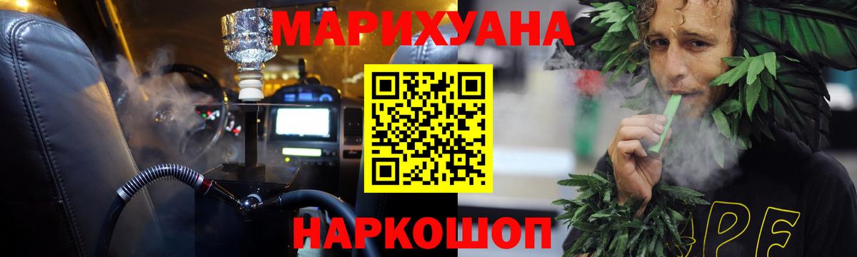 Ступино  Бошки марихуана тримм  Бошки Шишки OG Kush  Вход с VPN 